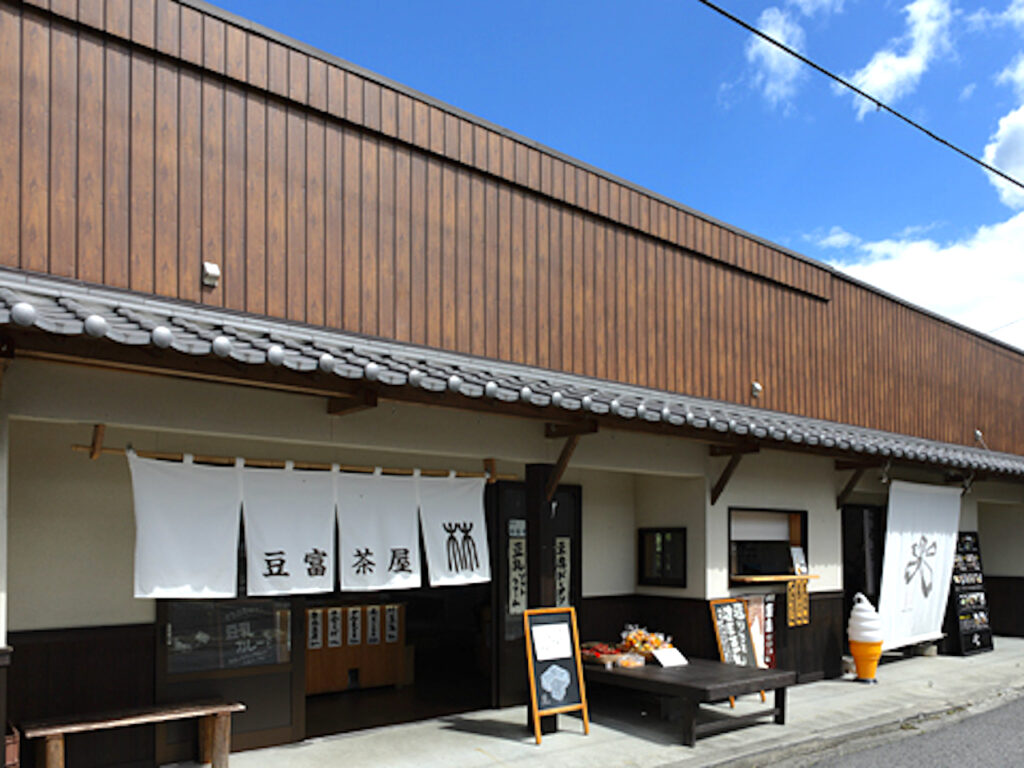 豆富茶屋林