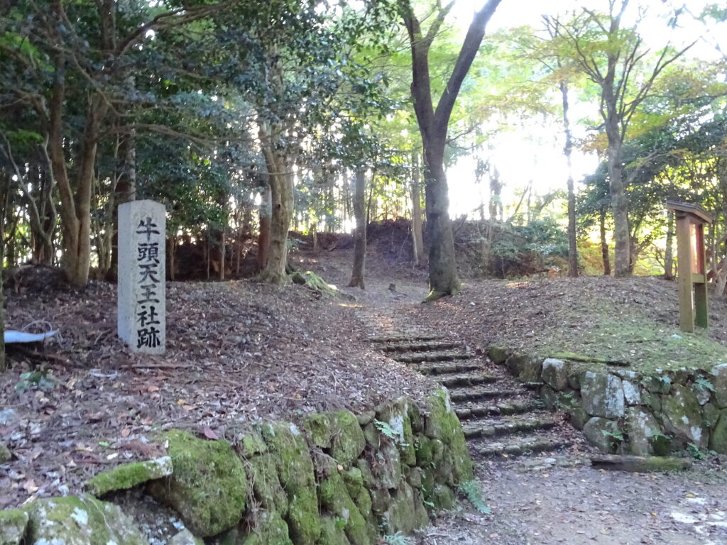 高城山展望台