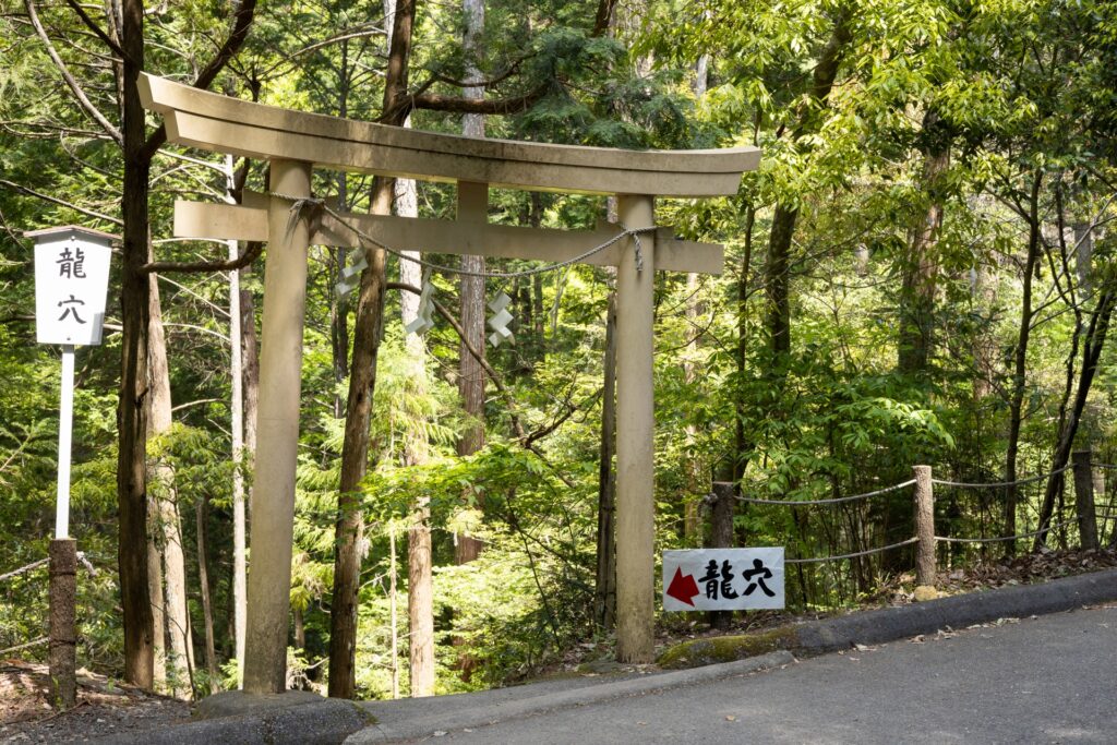 龍穴神社・妙吉祥龍穴