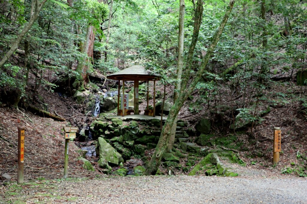 春日山遊歩道