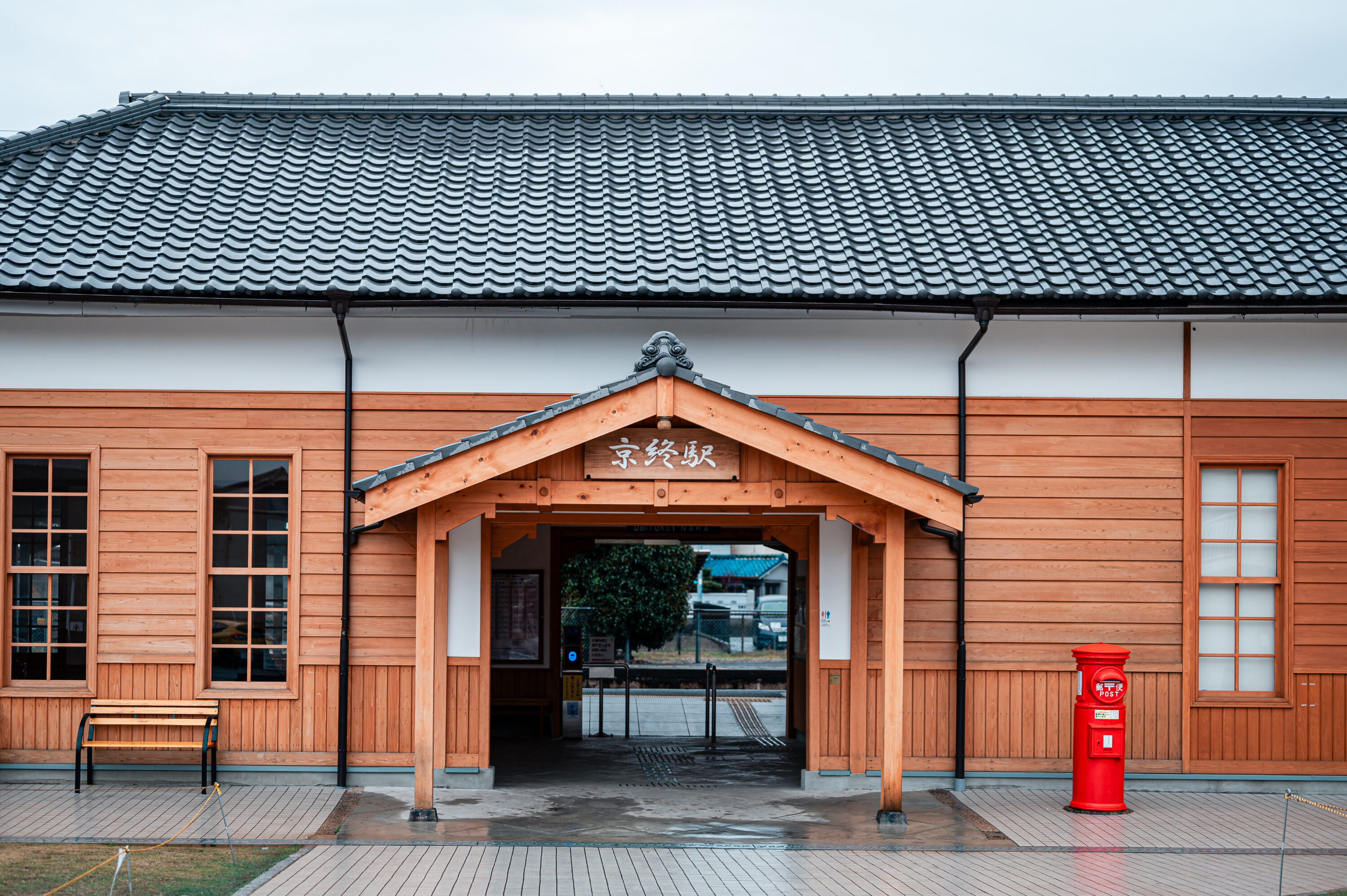 京終駅