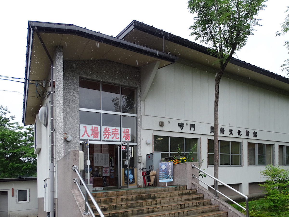 目黒邸資料館