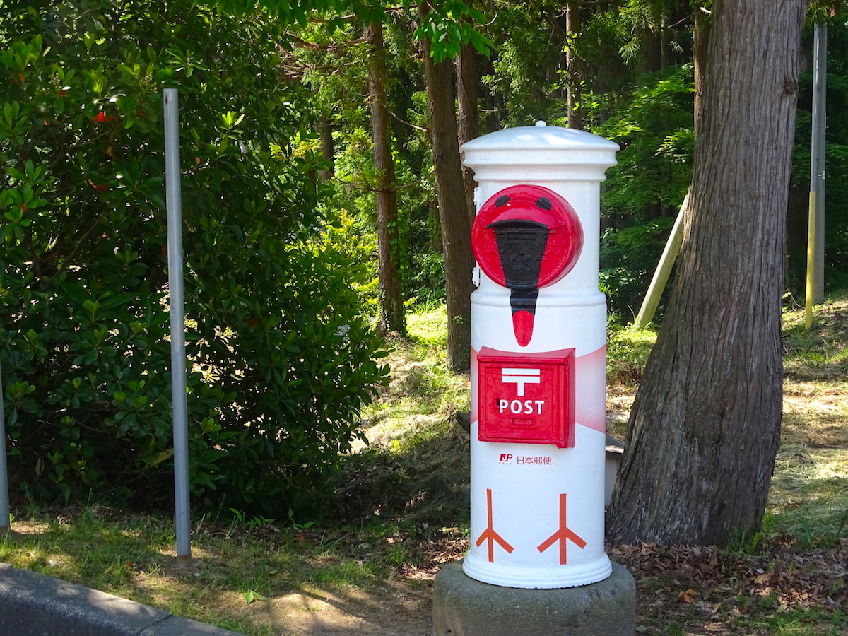 トキの森公園
