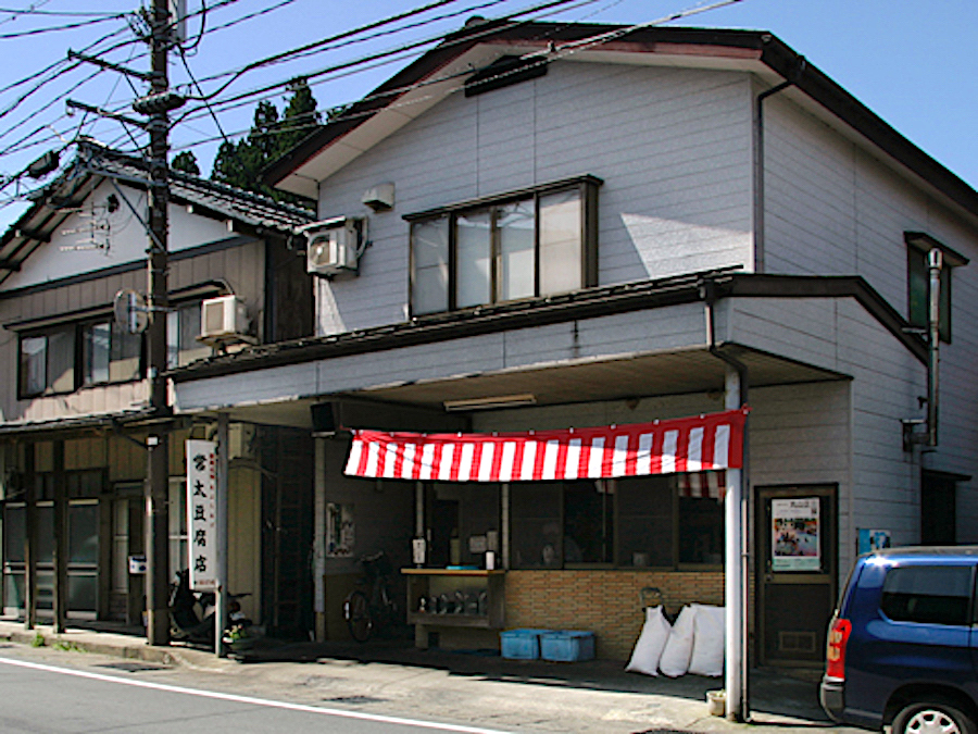 常太豆腐店