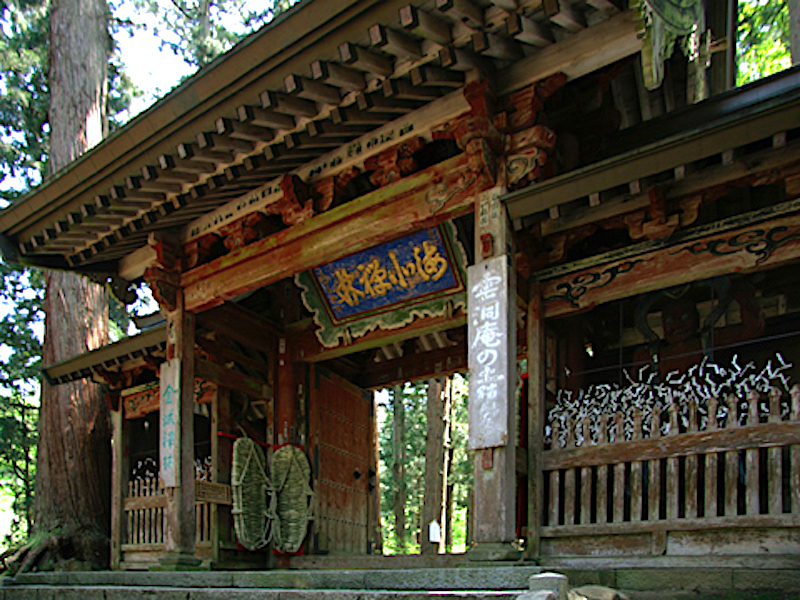 雲洞庵