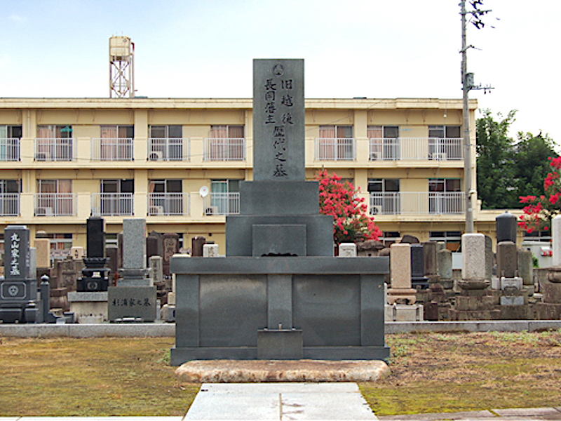 栄涼寺