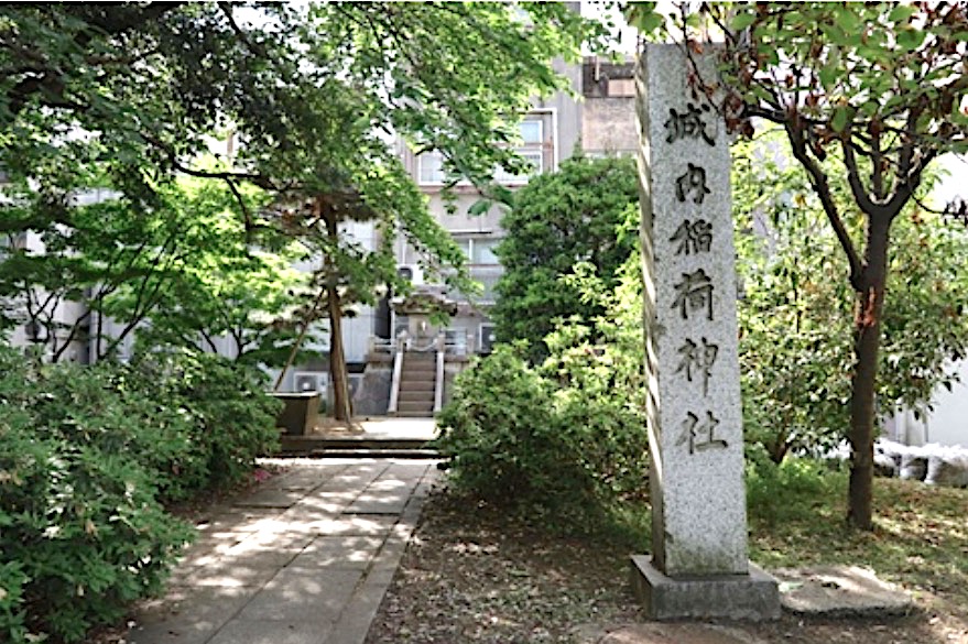 長岡城二の丸跡(長岡城祉の碑)