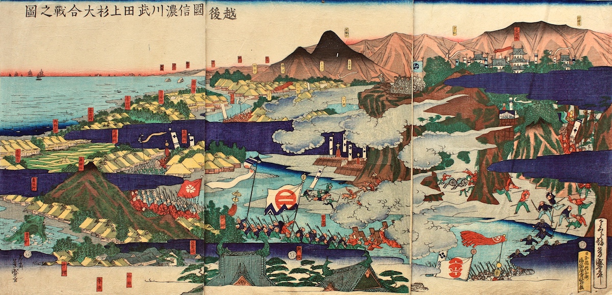 越後国信濃川武田上杉大合戦之図