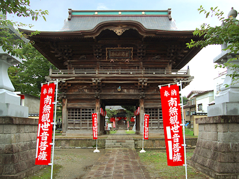 慈眼寺