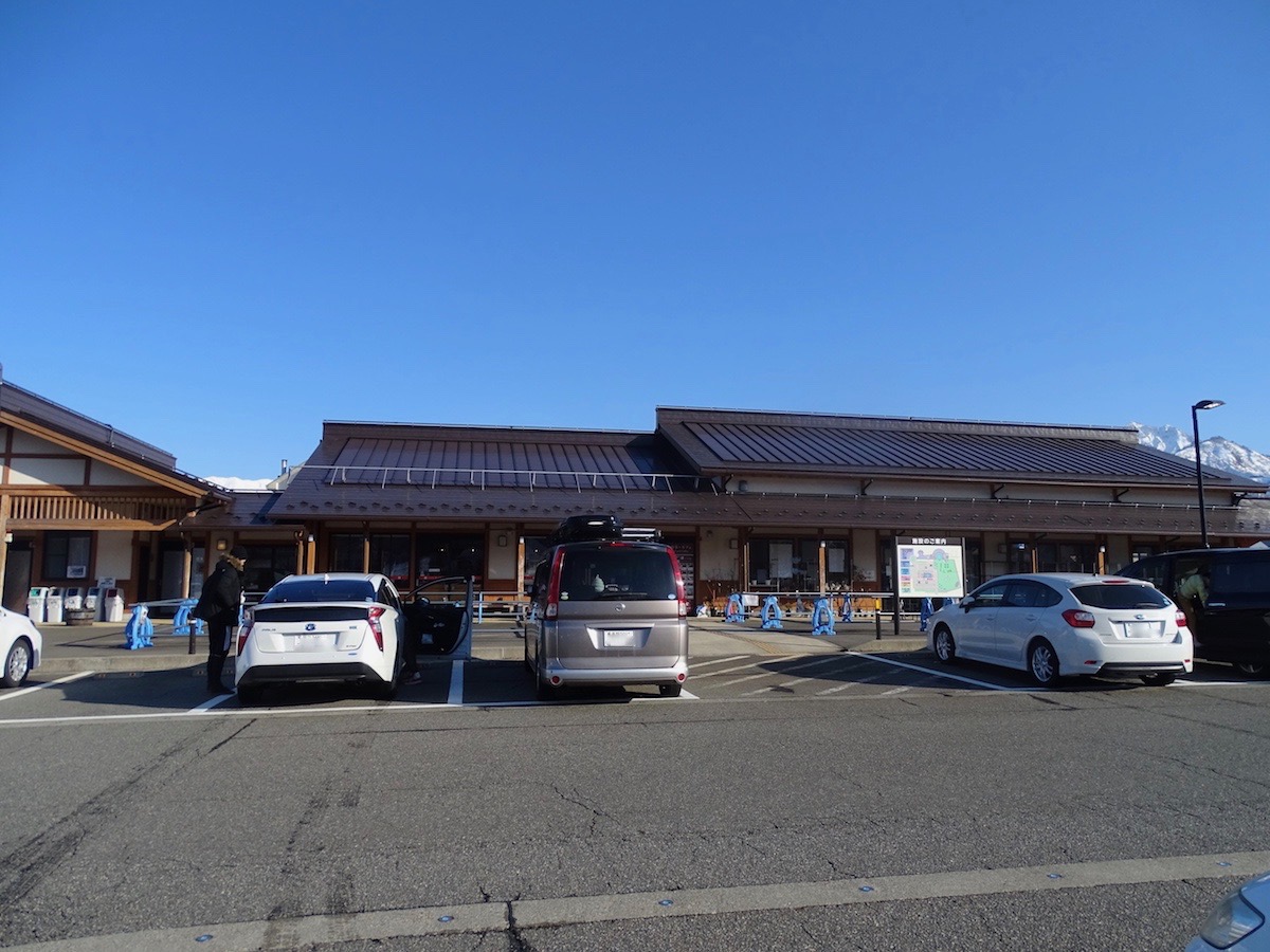 道の駅南魚沼「雪あかり」