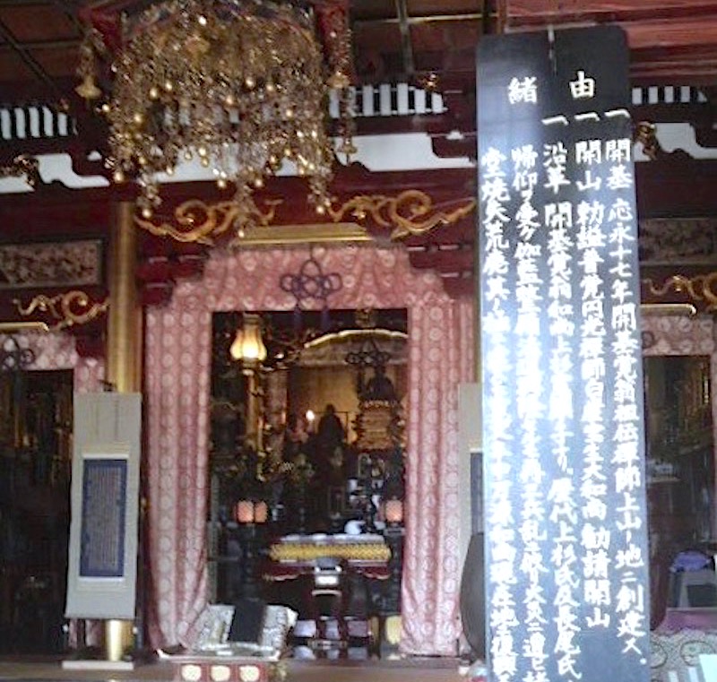 関興寺