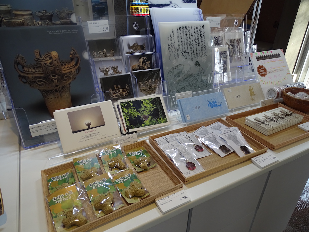 十日町博物館
