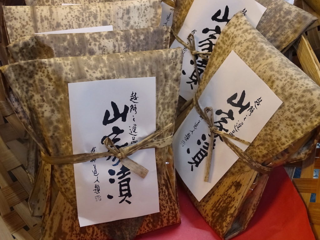 今成漬物店