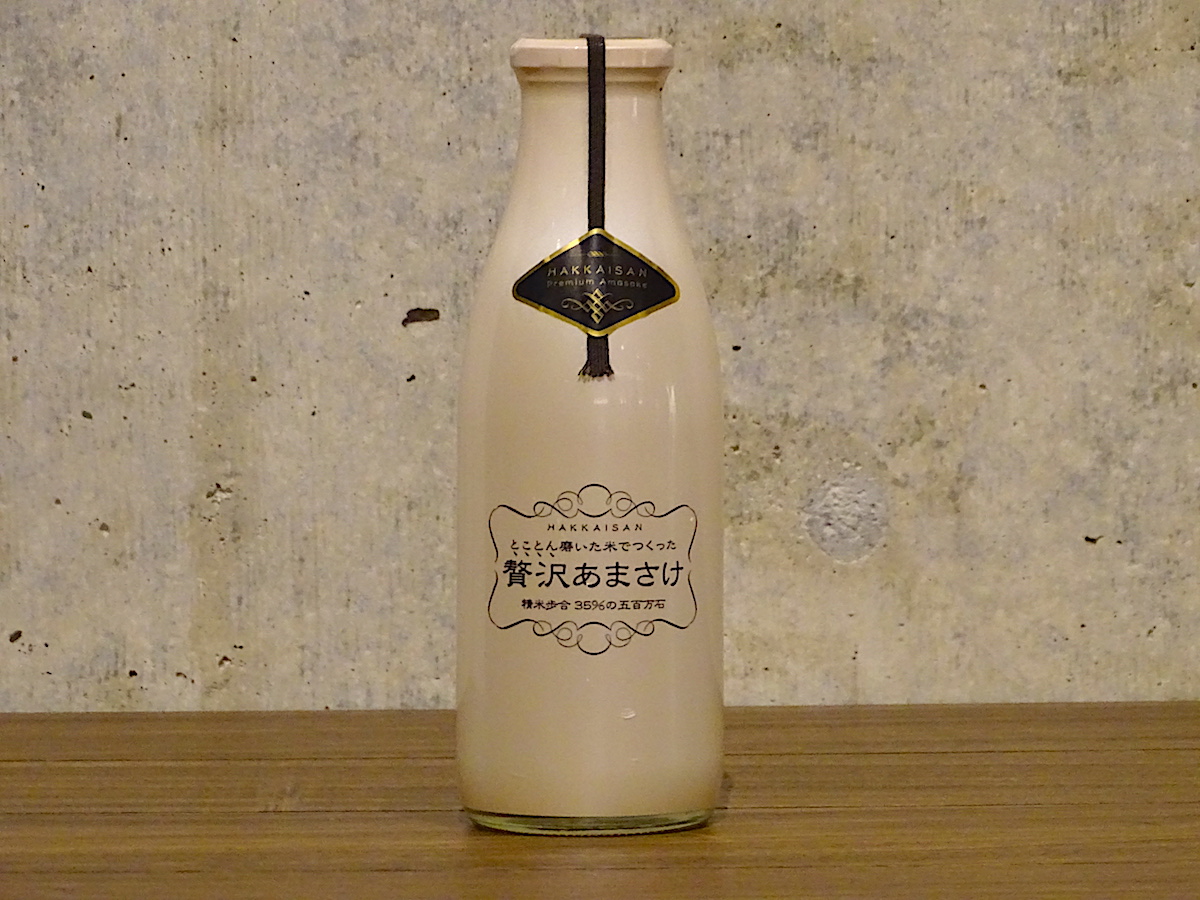魚沼の里