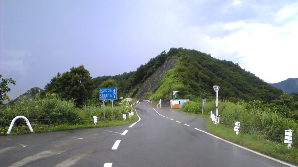 枝折峠