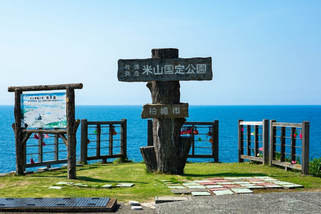 柏崎恋人岬