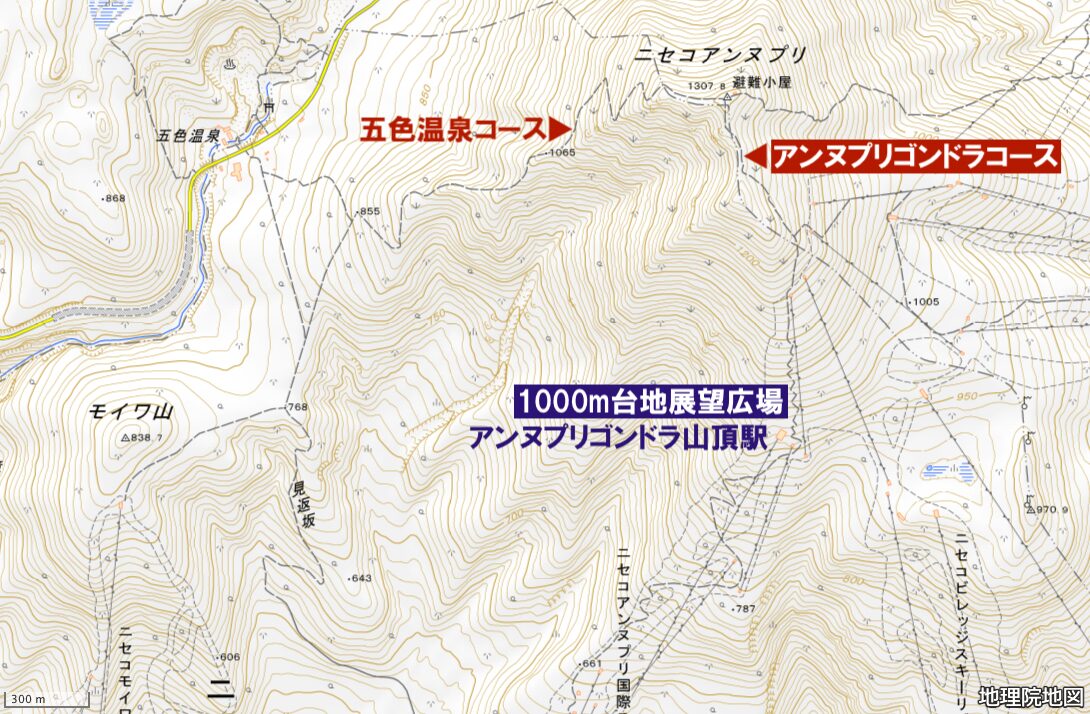 ニセコアンヌプリ