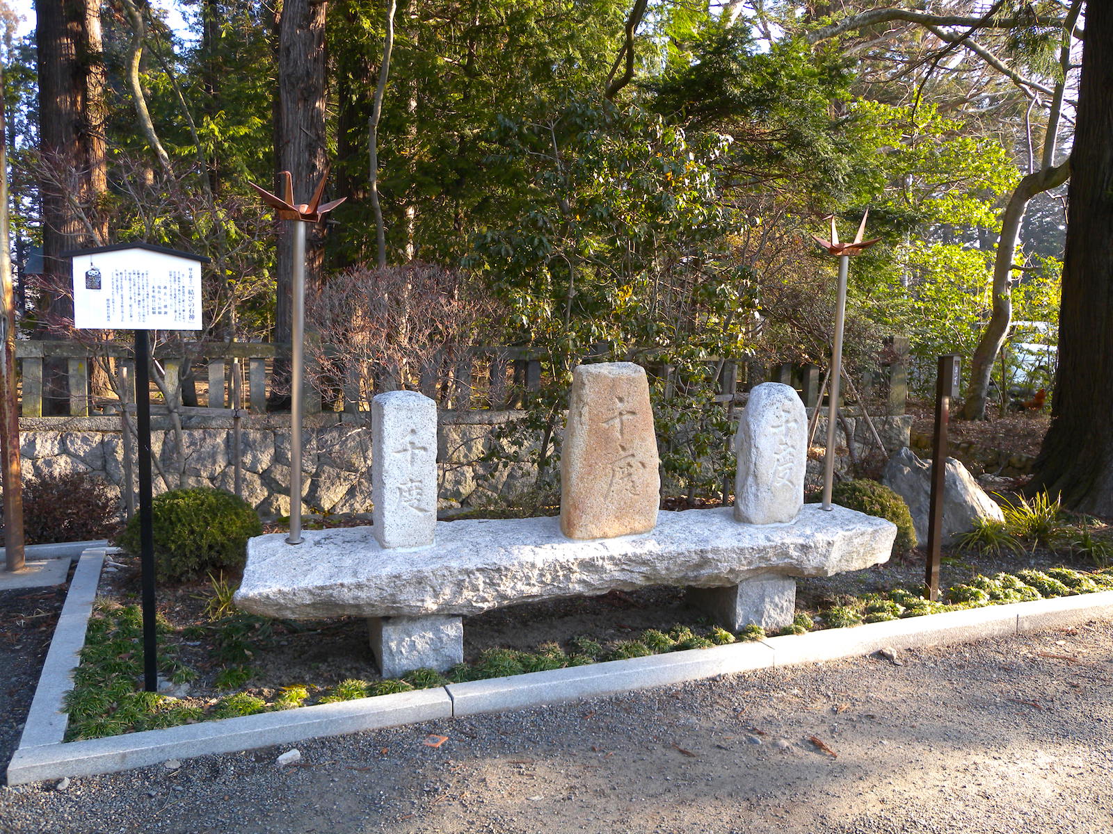 穂高神社