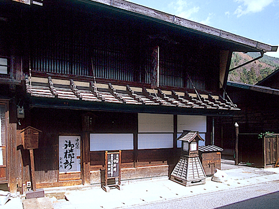 中村邸