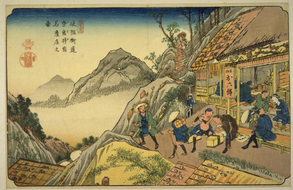 『木曽街道六拾九次』岐阻街道奈良井宿名産店之図（渓斎英泉画）