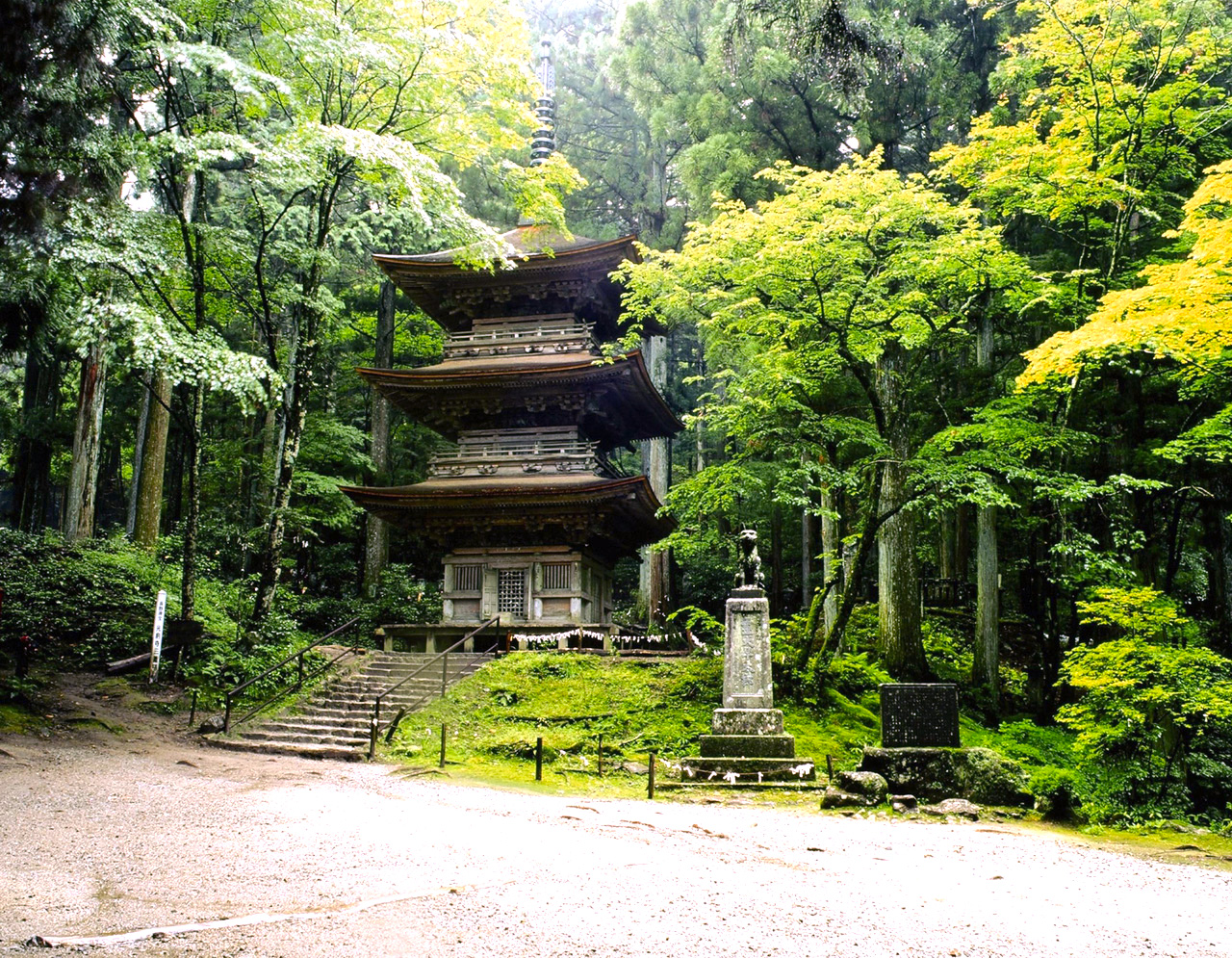 光前寺