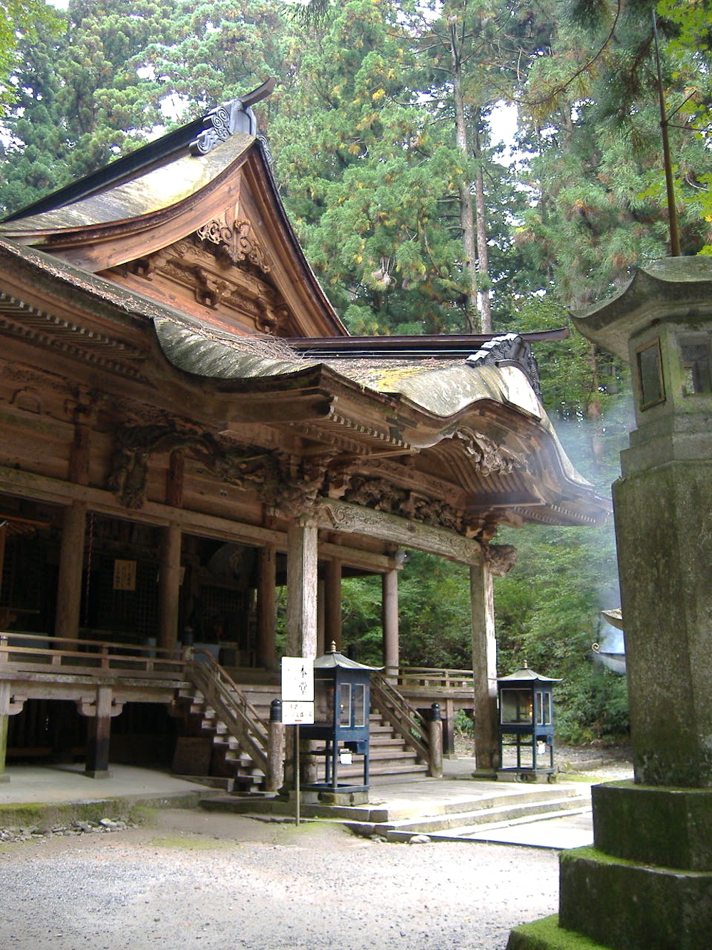 光前寺