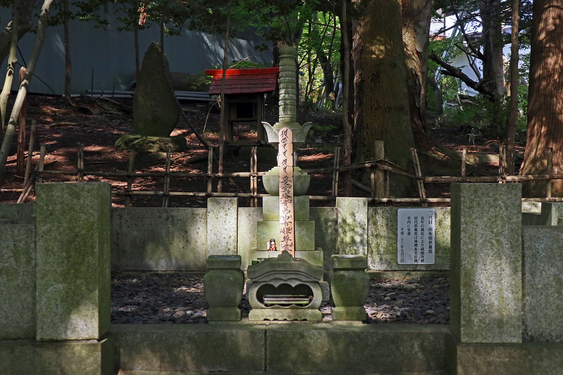 小坂観音院