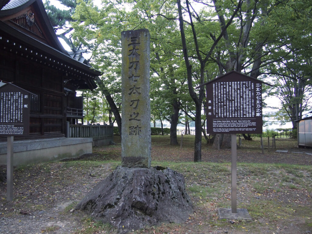 川中島古戦場史跡公園