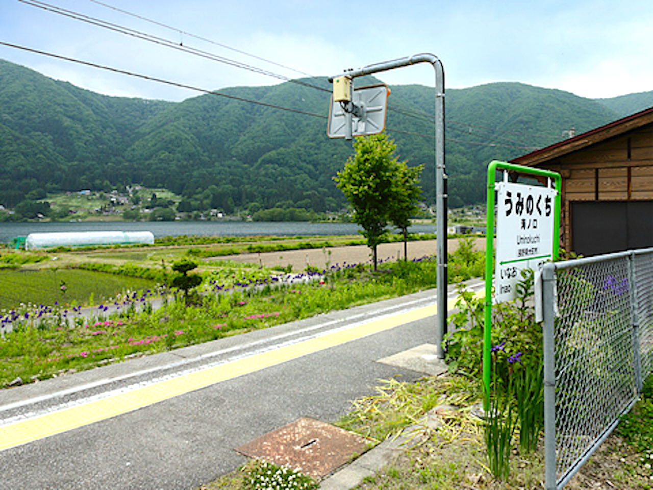 JR海ノ口駅