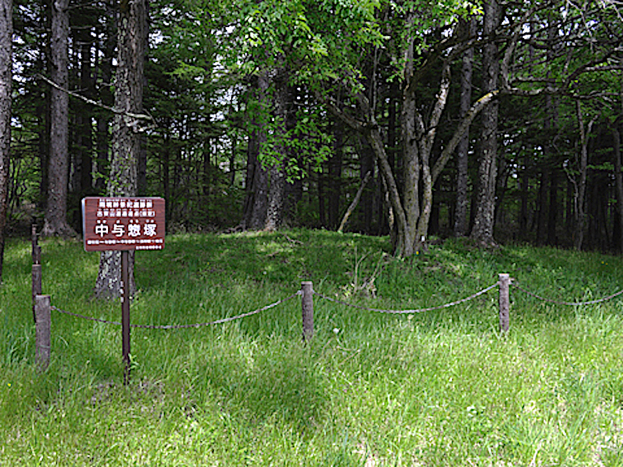 雨境峠・与惣塚