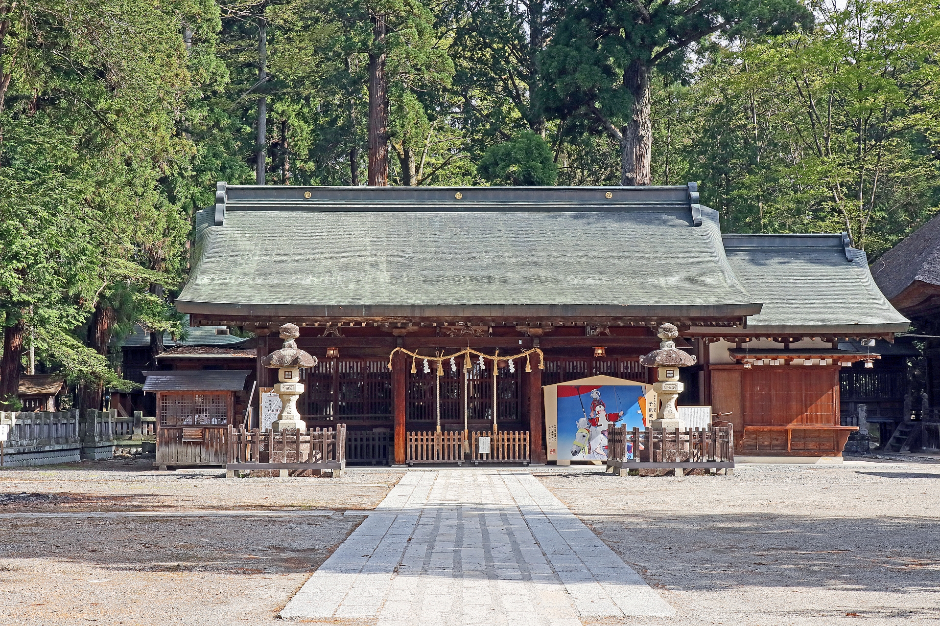 若一王子神社