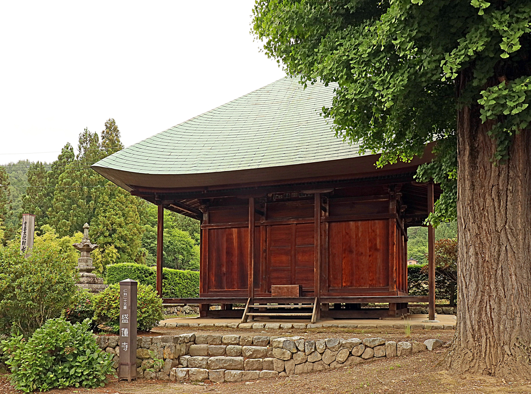 盛蓮寺