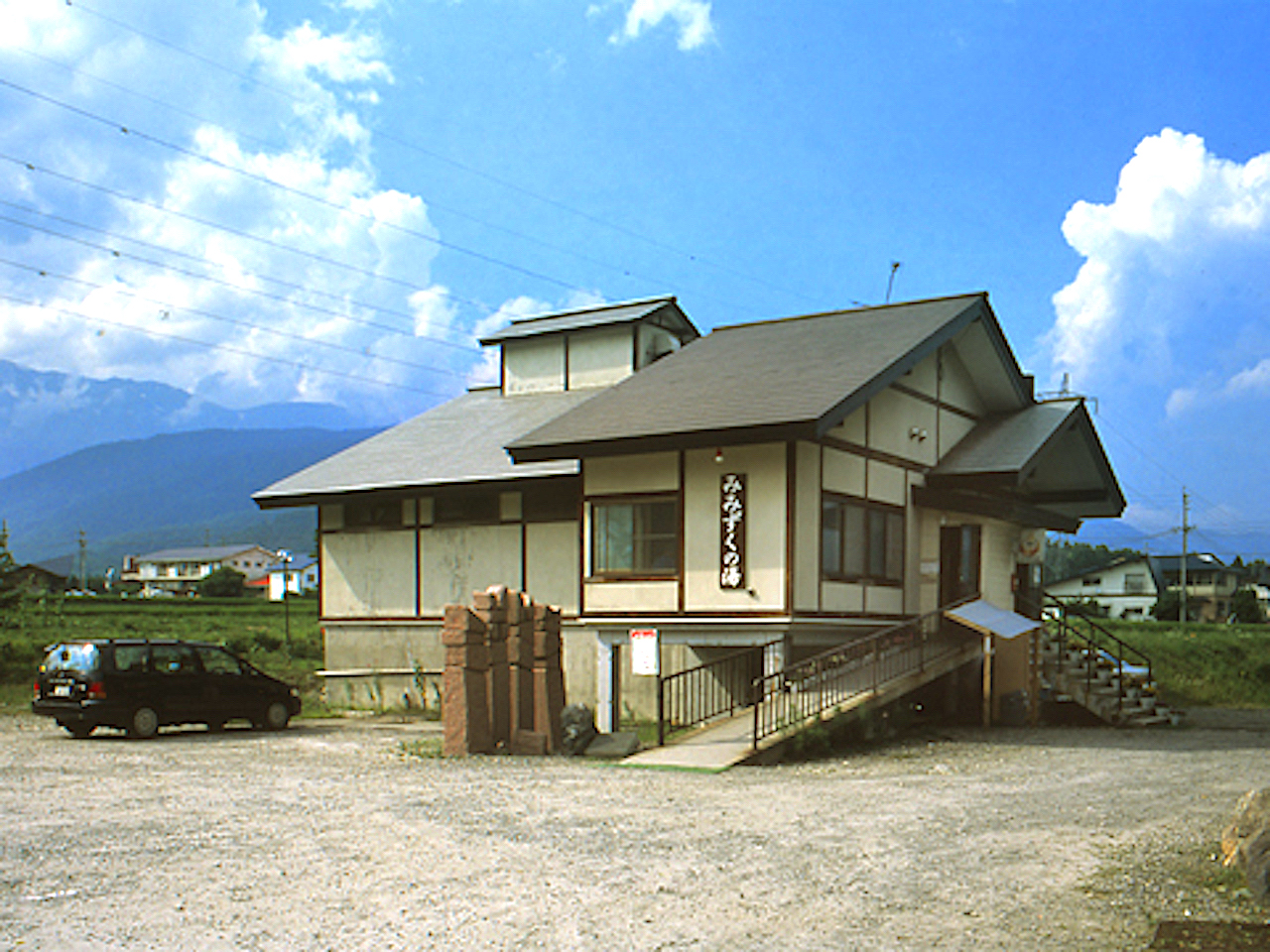 白馬八方温泉・みみずくの湯