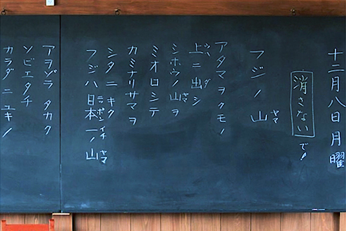 杵原学校（杵原学校のシダレザクラ）