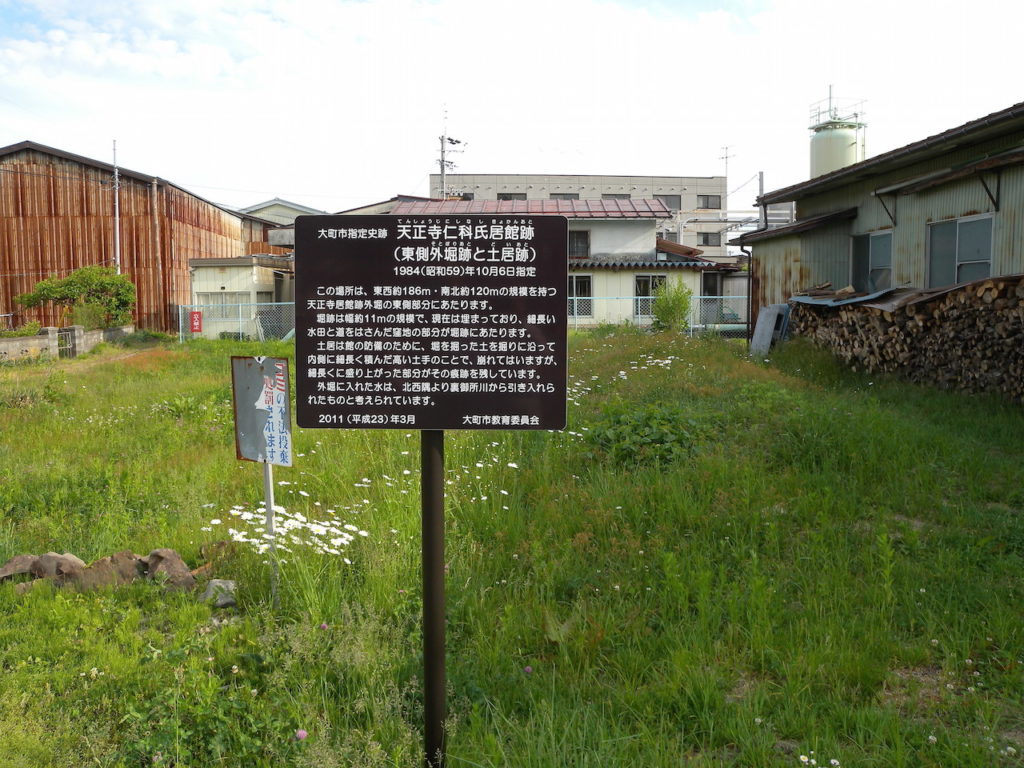 天正寺仁科氏館跡（東側外堀跡・土居跡）