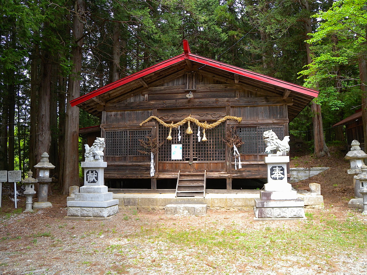 冨士浅間神社（大町市）