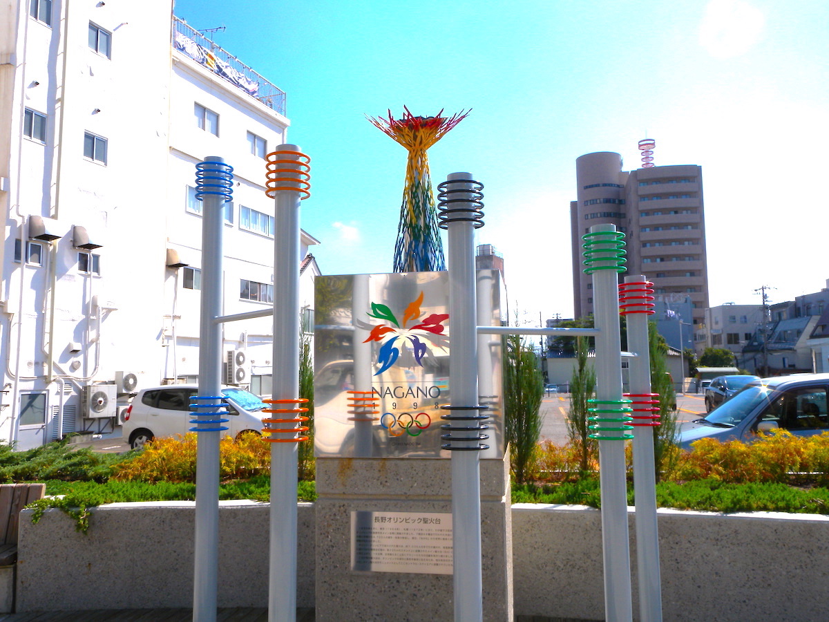 表参道長野オリンピック・メモリアルパーク