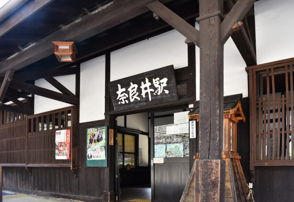 奈良井駅