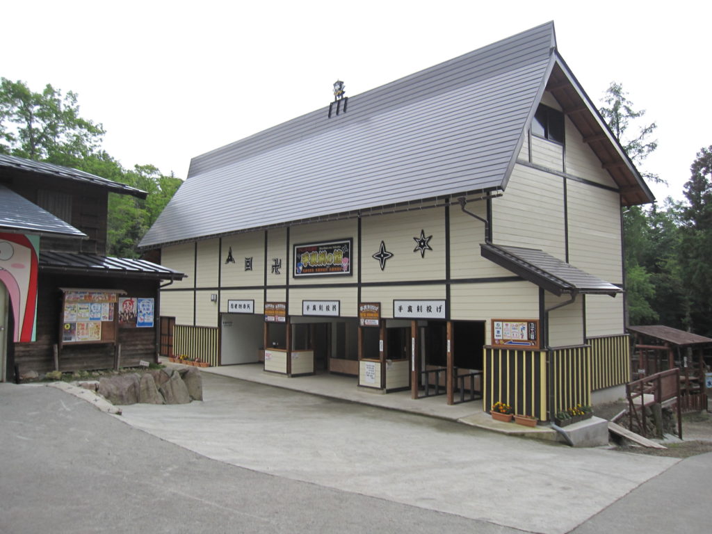 チビッ子忍者村