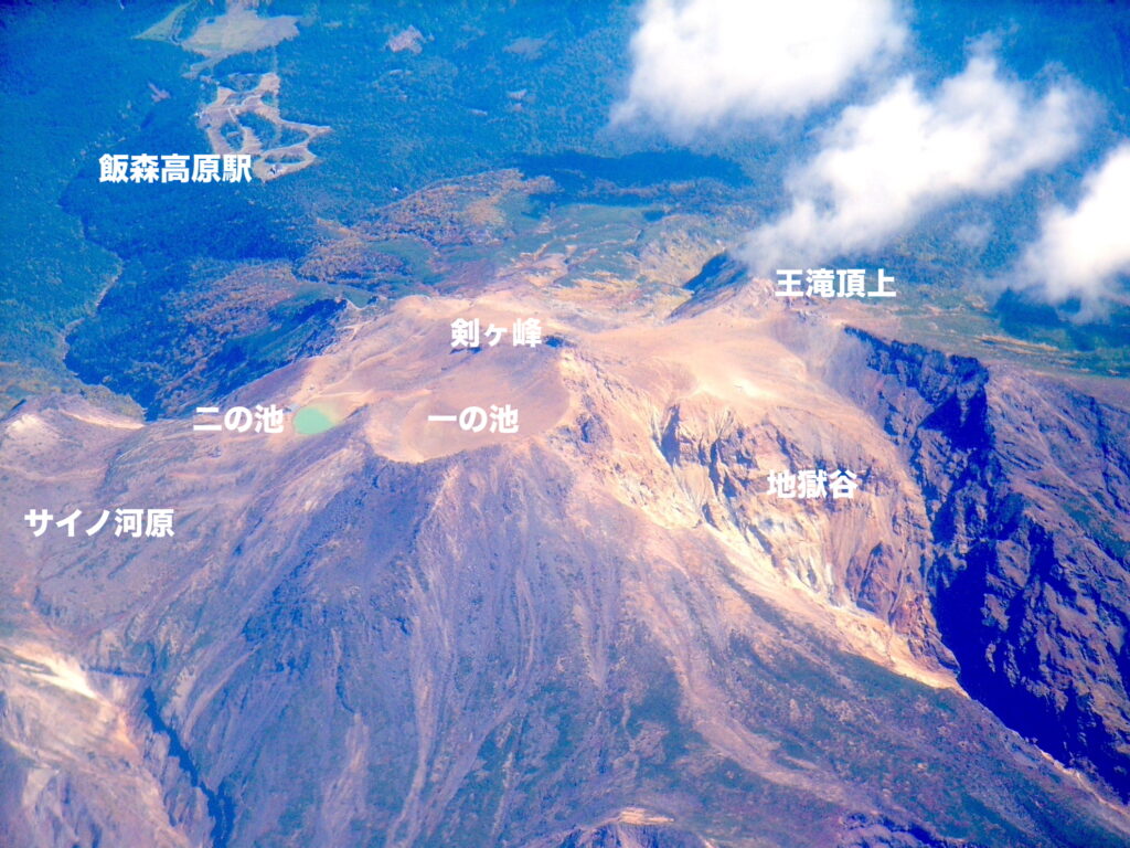 御嶽山（剣ヶ峰）