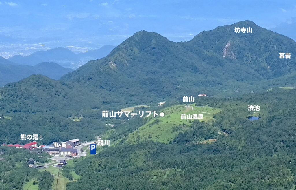 前山サマーリフト