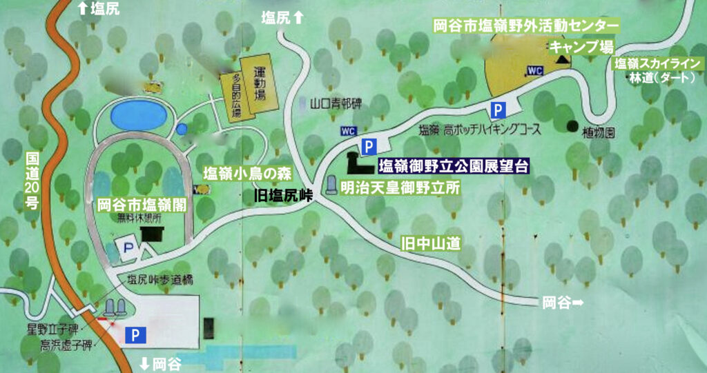 塩嶺御野立公園展望台