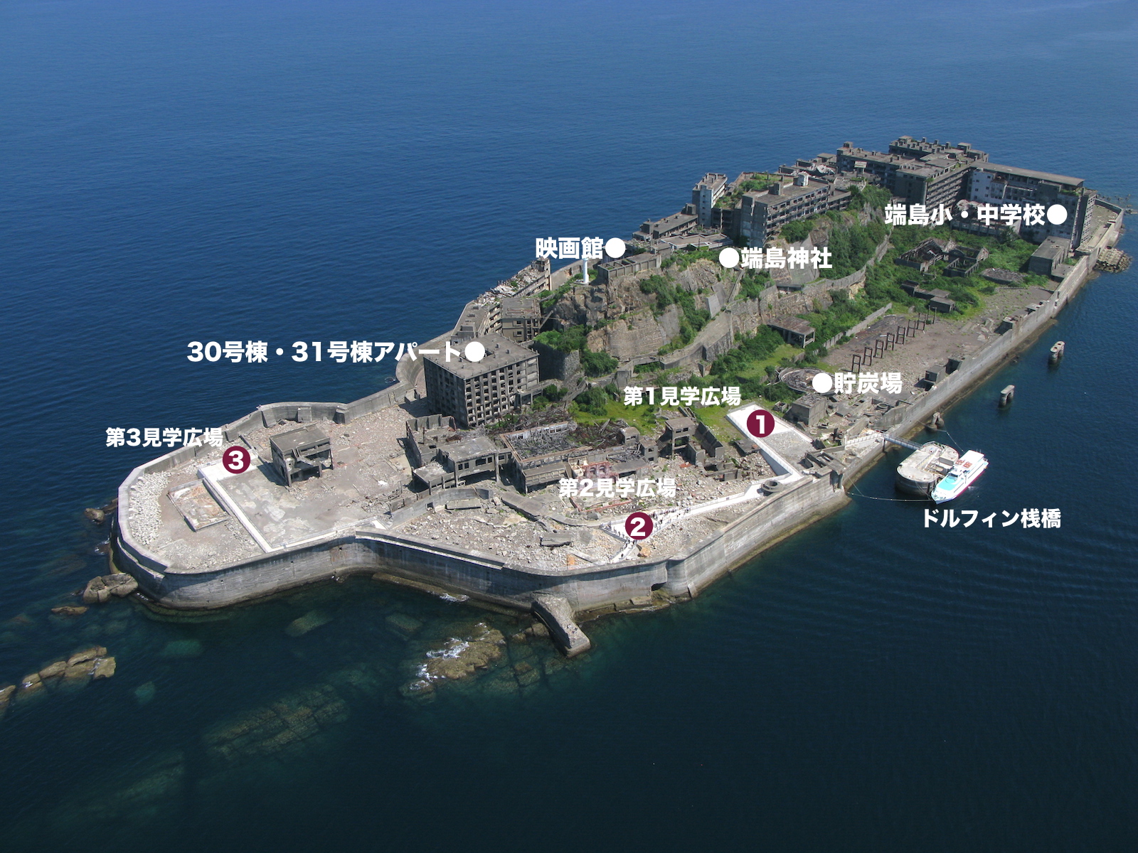 軍艦島