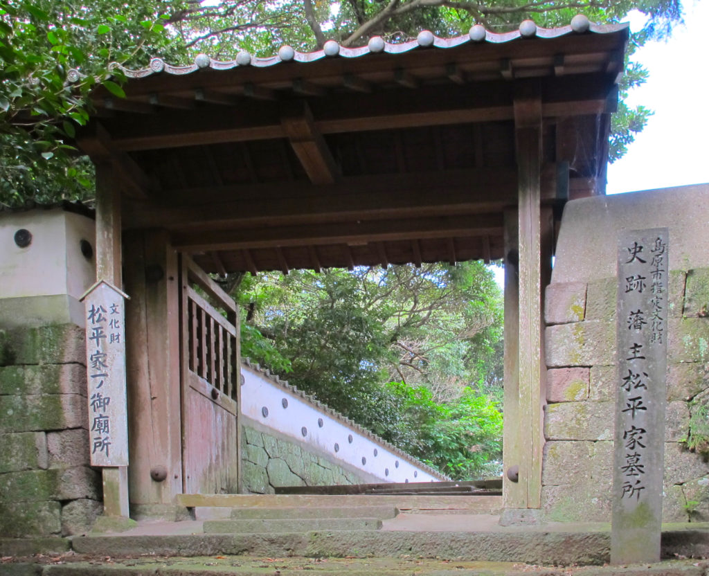 本光寺