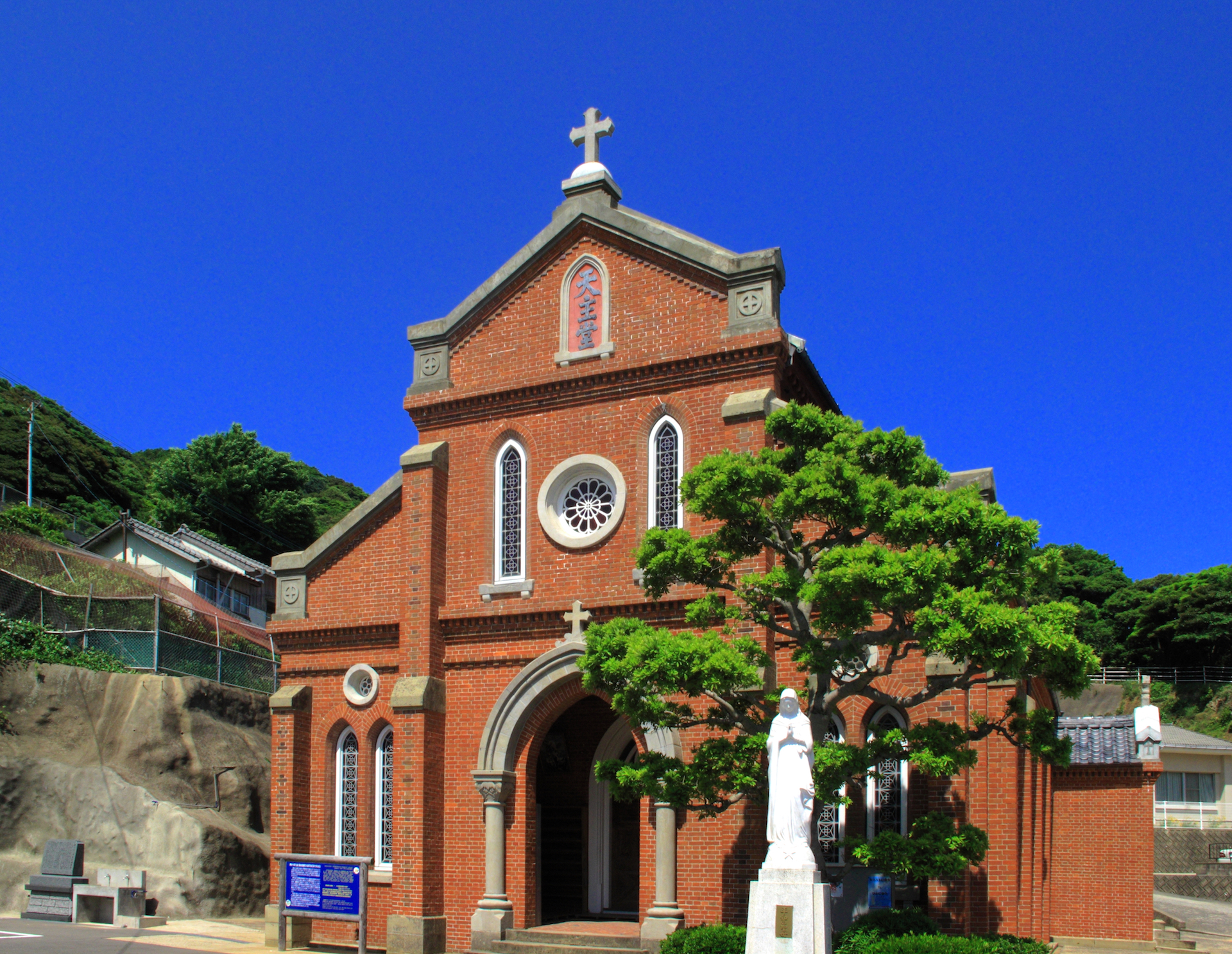 青砂ヶ浦教会