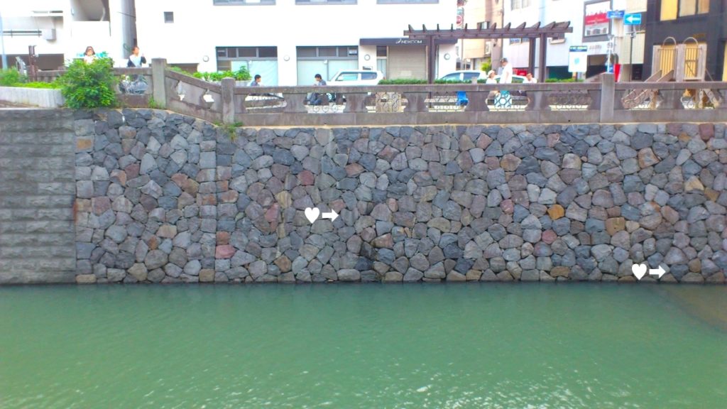 眼鏡橋・ハートストーン
