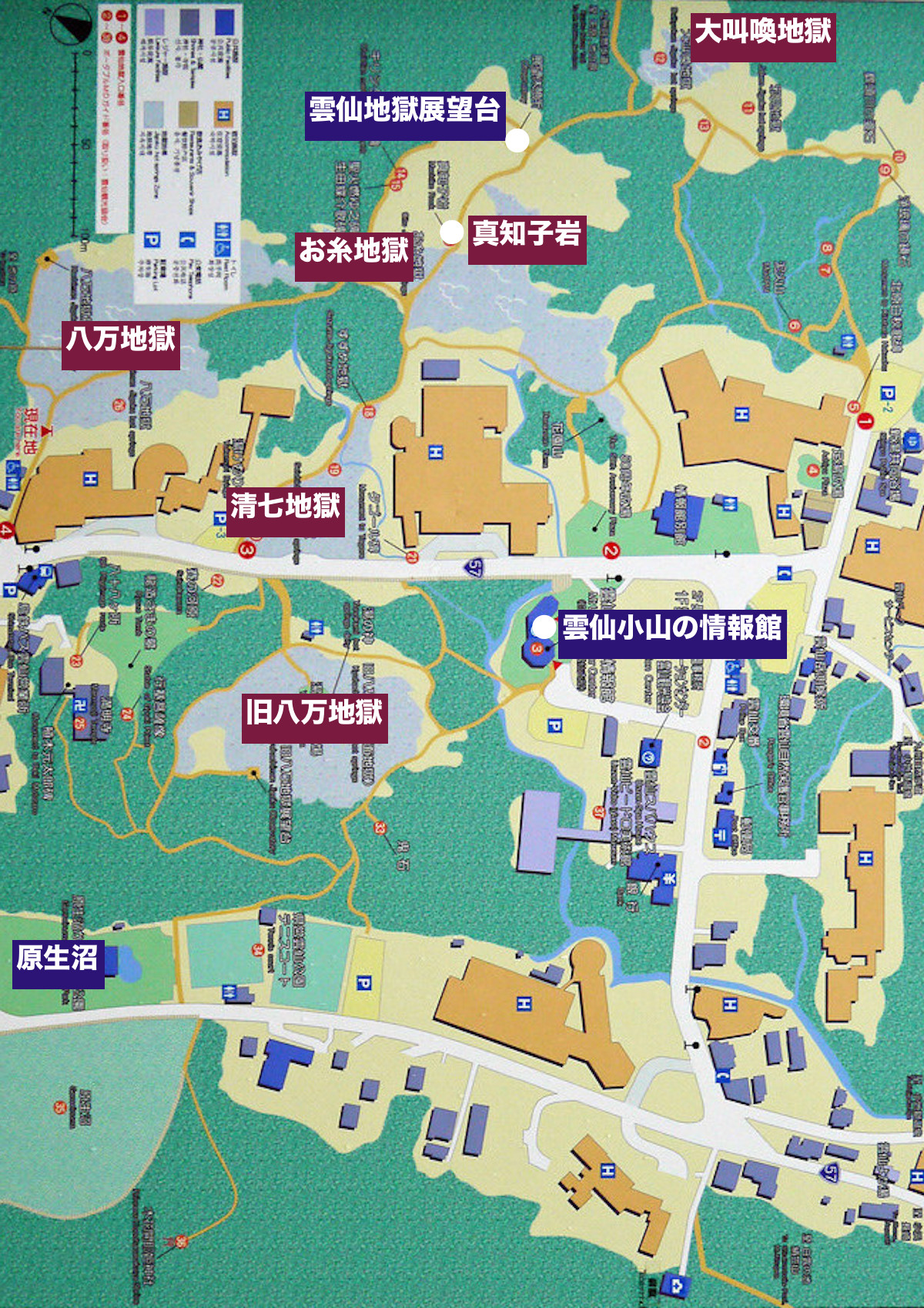 雲仙地獄