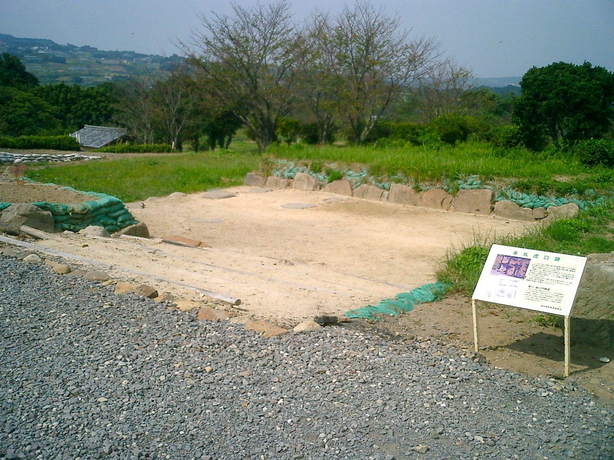 原城跡