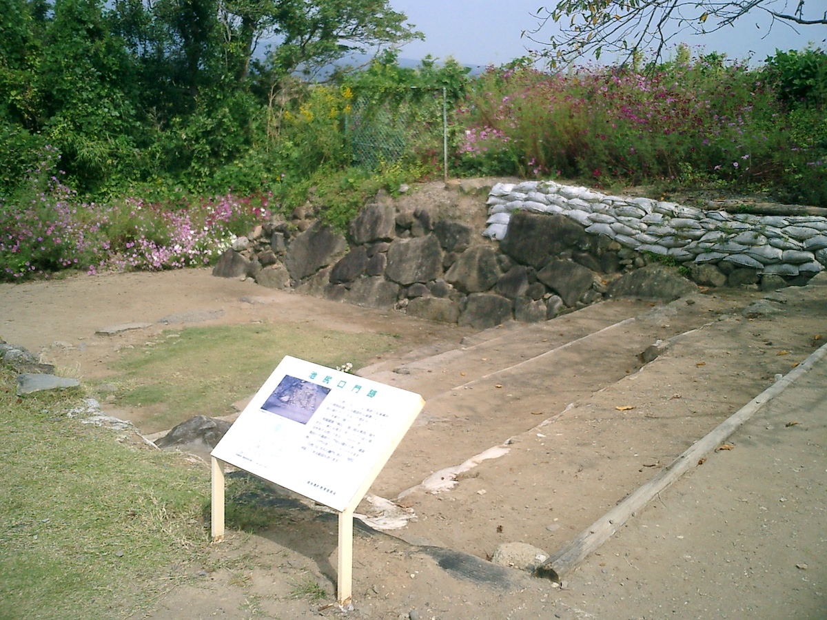 原城跡