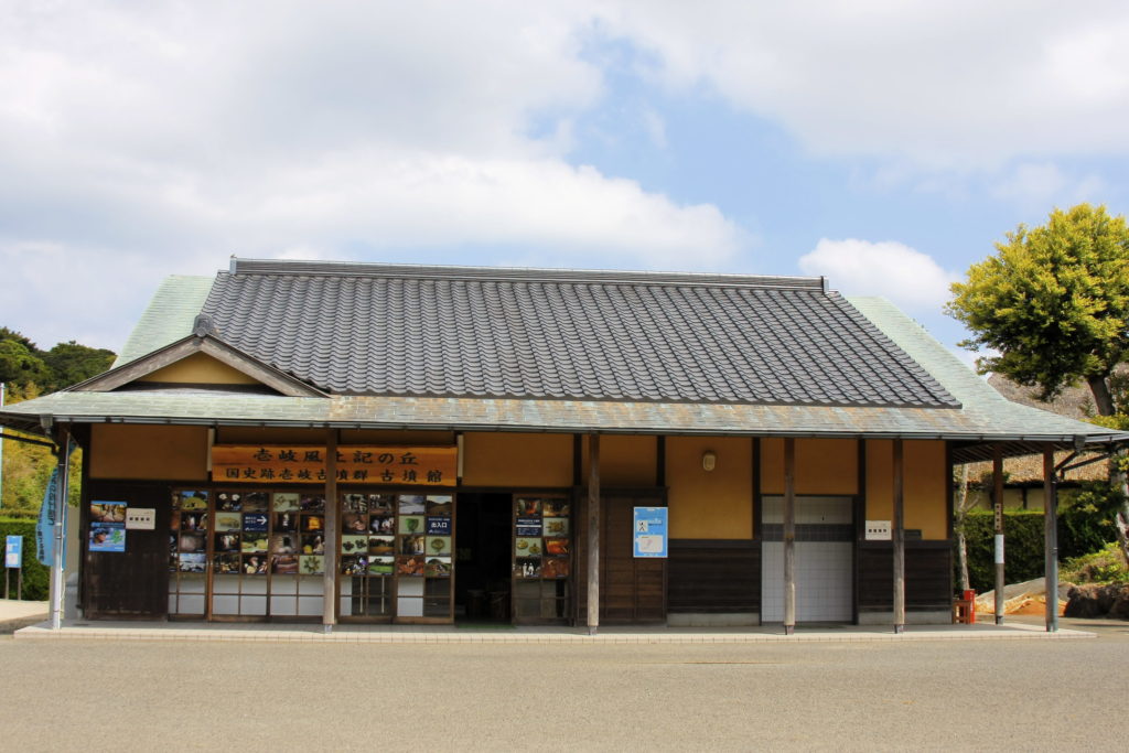 壱岐風土記の丘